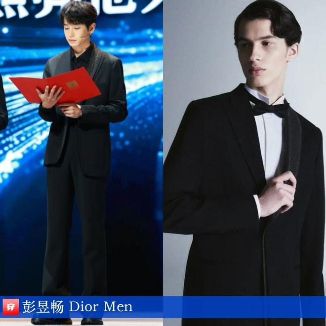 明星穿啥12-06：倪妮、杨幂、刘雯、张小斐、祝绪丹、张婧仪、卢昱晓、欧阳娜娜(图15)