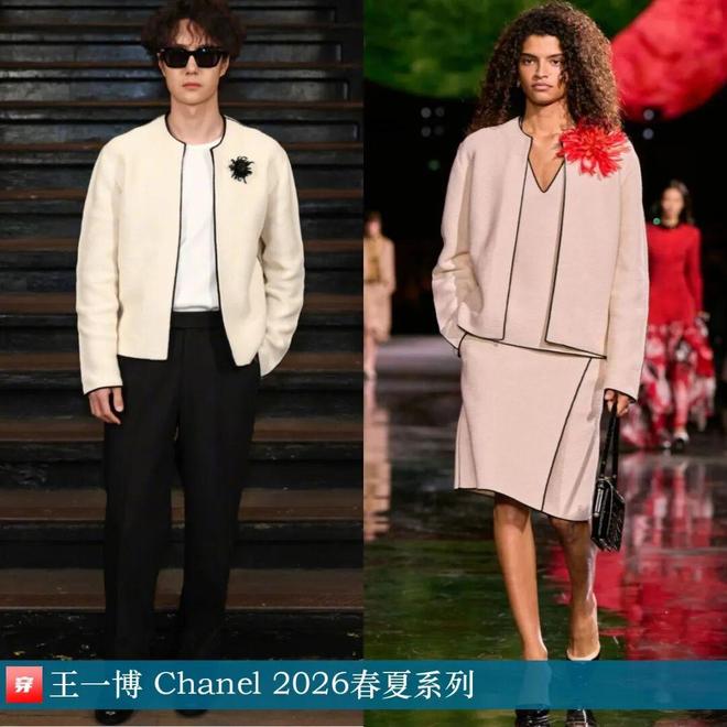 明星穿啥12-06：倪妮、杨幂、刘雯、张小斐、祝绪丹、张婧仪、卢昱晓、欧阳娜娜(图21)