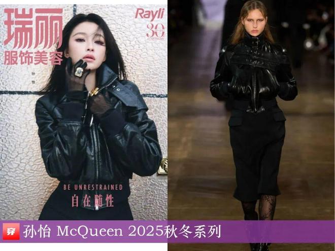 明星穿啥12-06：倪妮、杨幂、刘雯、张小斐、祝绪丹、张婧仪、卢昱晓、欧阳娜娜(图14)