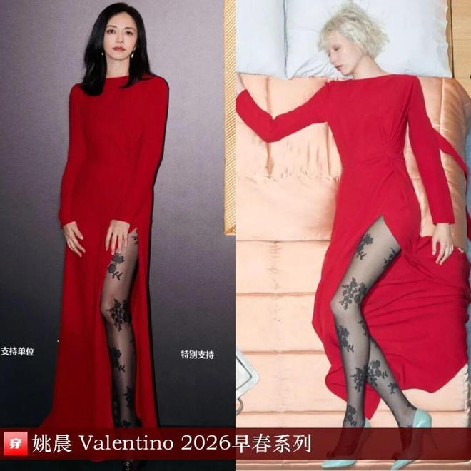 明星穿啥12-06：倪妮、杨幂、刘雯、张小斐、祝绪丹、张婧仪、卢昱晓、欧阳娜娜(图18)