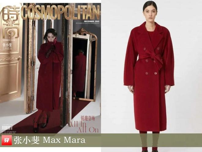 明星穿啥12-06：倪妮、杨幂、刘雯、张小斐、祝绪丹、张婧仪、卢昱晓、欧阳娜娜(图16)