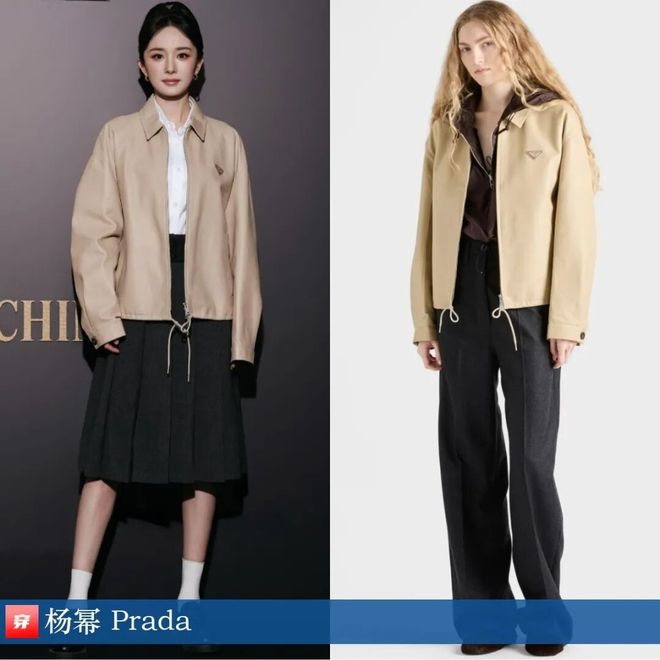 明星穿啥12-06：倪妮、杨幂、刘雯、张小斐、祝绪丹、张婧仪、卢昱晓、欧阳娜娜(图23)