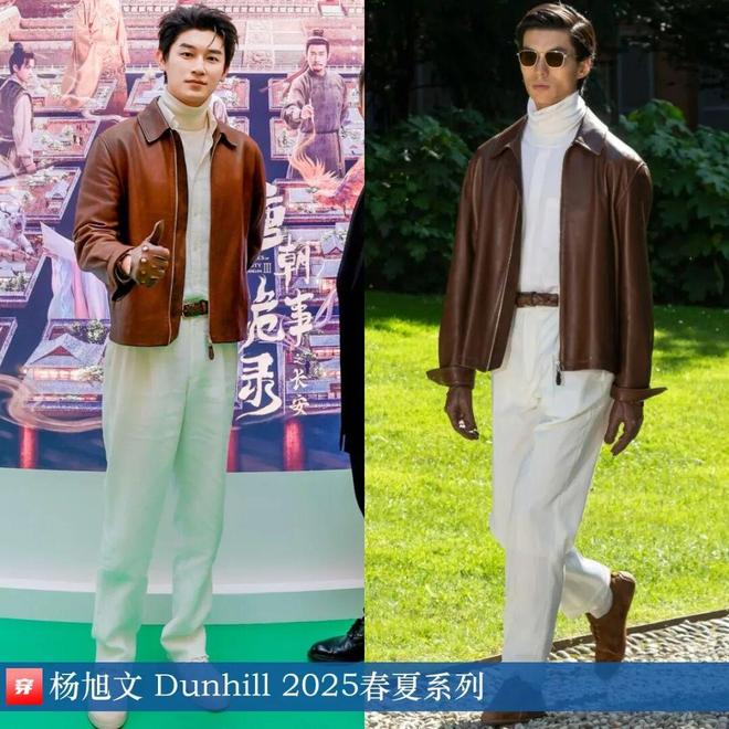 明星穿啥12-06：倪妮、杨幂、刘雯、张小斐、祝绪丹、张婧仪、卢昱晓、欧阳娜娜(图5)