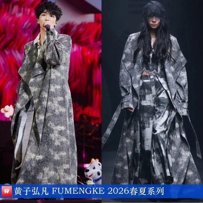 明星穿啥12-06：倪妮、杨幂、刘雯、张小斐、祝绪丹、张婧仪、卢昱晓、欧阳娜娜(图9)