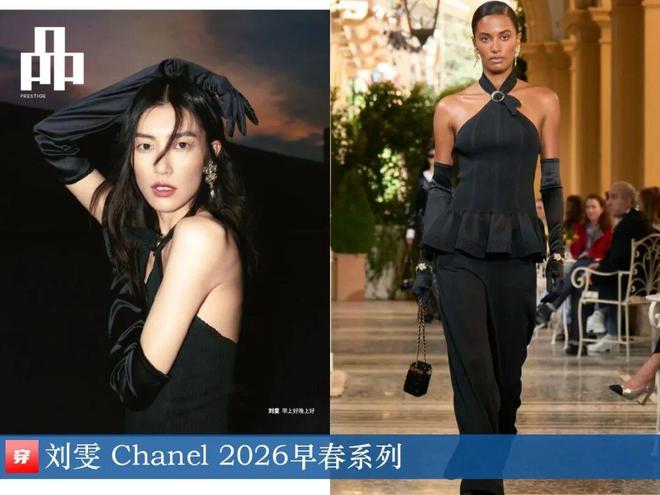 明星穿啥12-06：倪妮、杨幂、刘雯、张小斐、祝绪丹、张婧仪、卢昱晓、欧阳娜娜(图10)