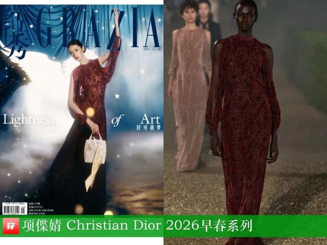 明星穿啥12-06：倪妮、杨幂、刘雯、张小斐、祝绪丹、张婧仪、卢昱晓、欧阳娜娜(图1)