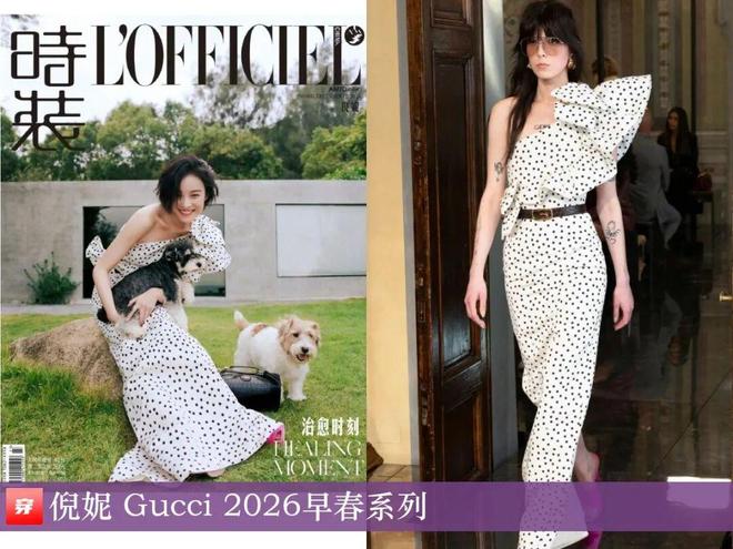 明星穿啥12-06：倪妮、杨幂、刘雯、张小斐、祝绪丹、张婧仪、卢昱晓、欧阳娜娜(图6)