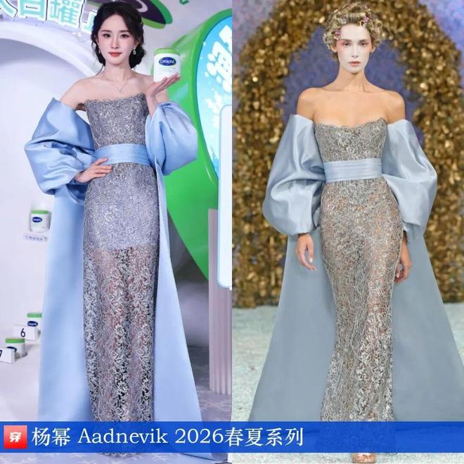 明星穿啥12-06：倪妮、杨幂、刘雯、张小斐、祝绪丹、张婧仪、卢昱晓、欧阳娜娜(图3)