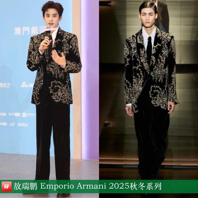 明星穿啥12-06：倪妮、杨幂、刘雯、张小斐、祝绪丹、张婧仪、卢昱晓、欧阳娜娜(图20)