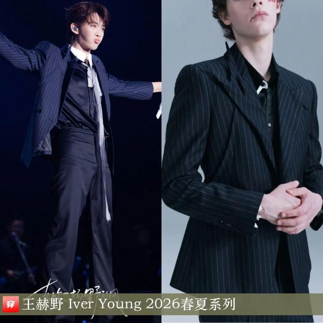 明星穿啥12-06：倪妮、杨幂、刘雯、张小斐、祝绪丹、张婧仪、卢昱晓、欧阳娜娜(图17)