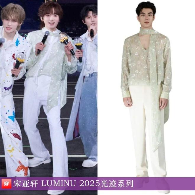 明星穿啥12-06：倪妮、杨幂、刘雯、张小斐、祝绪丹、张婧仪、卢昱晓、欧阳娜娜(图19)