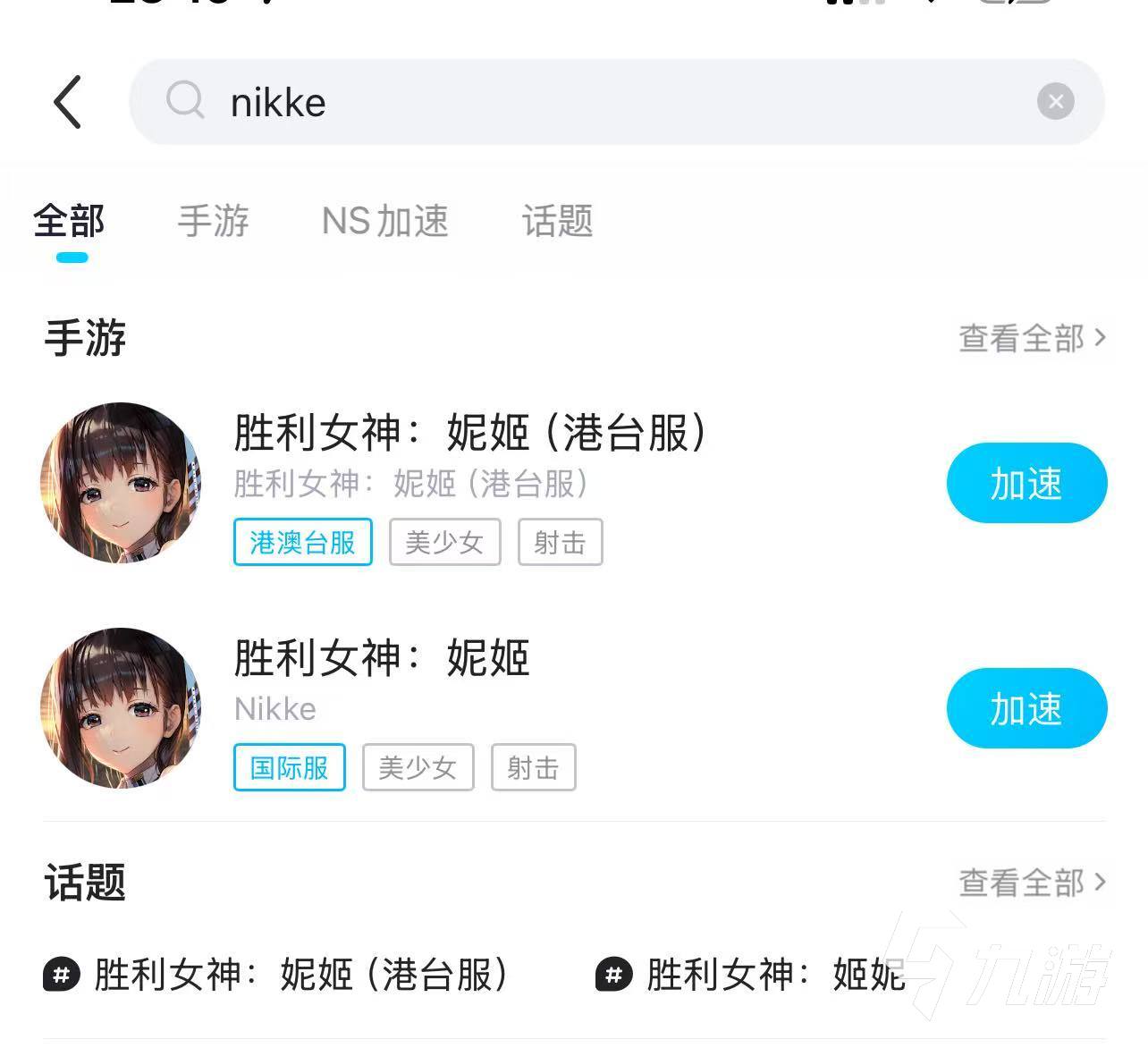 NIKKE胜利女神妮姬12月4日新时装全览：全新角色皮肤与限定服饰汇总(图3)