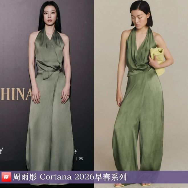 九游体育:明星穿啥12-09:章子怡、高圆圆、佟丽娅、李现、张凌赫、任嘉伦、邓为(图2)