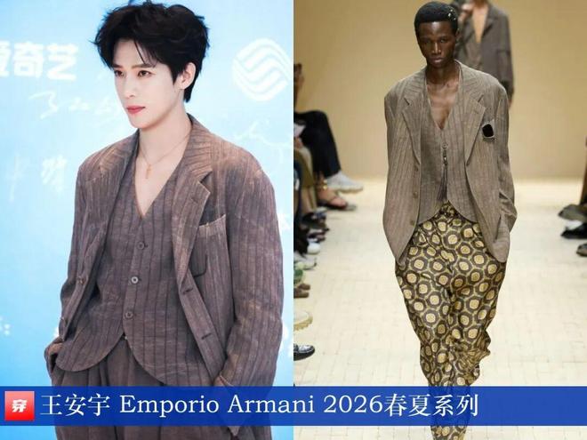 九游体育:明星穿啥12-09:章子怡、高圆圆、佟丽娅、李现、张凌赫、任嘉伦、邓为(图1)