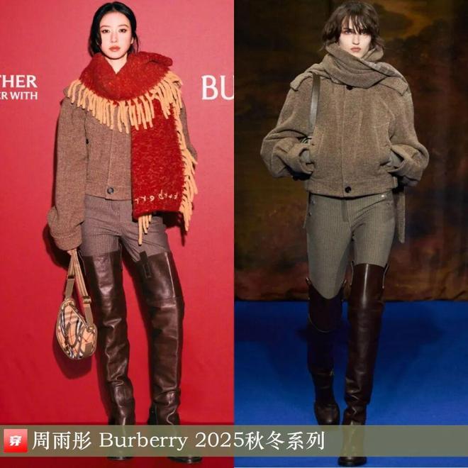 九游体育:明星穿啥12-09:章子怡、高圆圆、佟丽娅、李现、张凌赫、任嘉伦、邓为(图7)