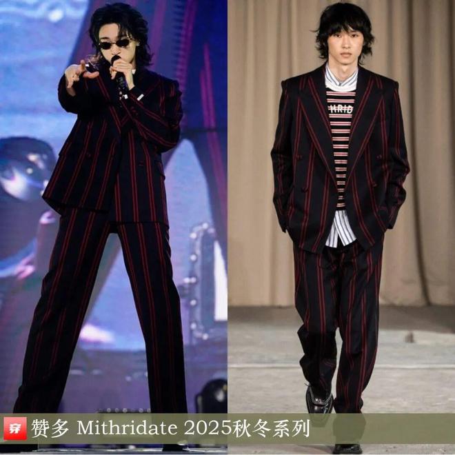 九游体育:明星穿啥12-09:章子怡、高圆圆、佟丽娅、李现、张凌赫、任嘉伦、邓为(图4)