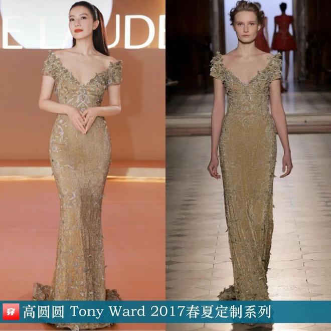 九游体育:明星穿啥12-09:章子怡、高圆圆、佟丽娅、李现、张凌赫、任嘉伦、邓为(图6)