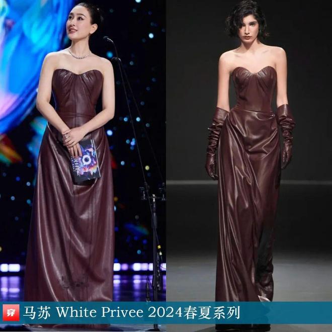 九游体育:明星穿啥12-09:章子怡、高圆圆、佟丽娅、李现、张凌赫、任嘉伦、邓为(图11)