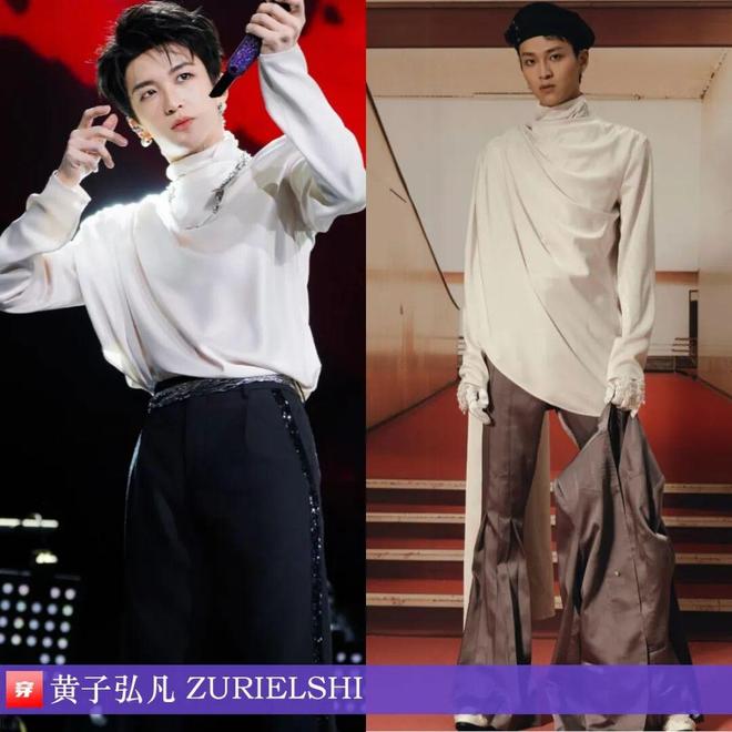 九游体育:明星穿啥12-09:章子怡、高圆圆、佟丽娅、李现、张凌赫、任嘉伦、邓为(图19)