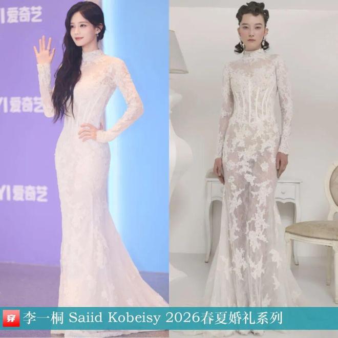 九游体育:明星穿啥12-09:章子怡、高圆圆、佟丽娅、李现、张凌赫、任嘉伦、邓为(图17)