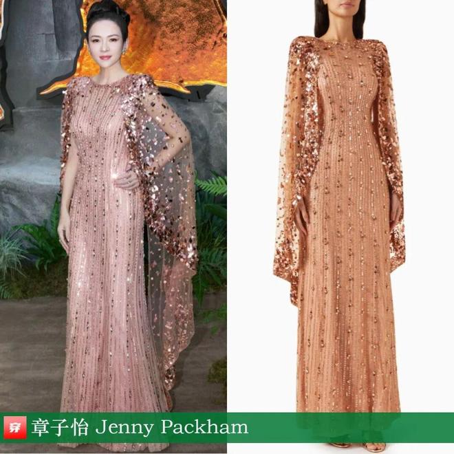 九游体育:明星穿啥12-09:章子怡、高圆圆、佟丽娅、李现、张凌赫、任嘉伦、邓为(图12)