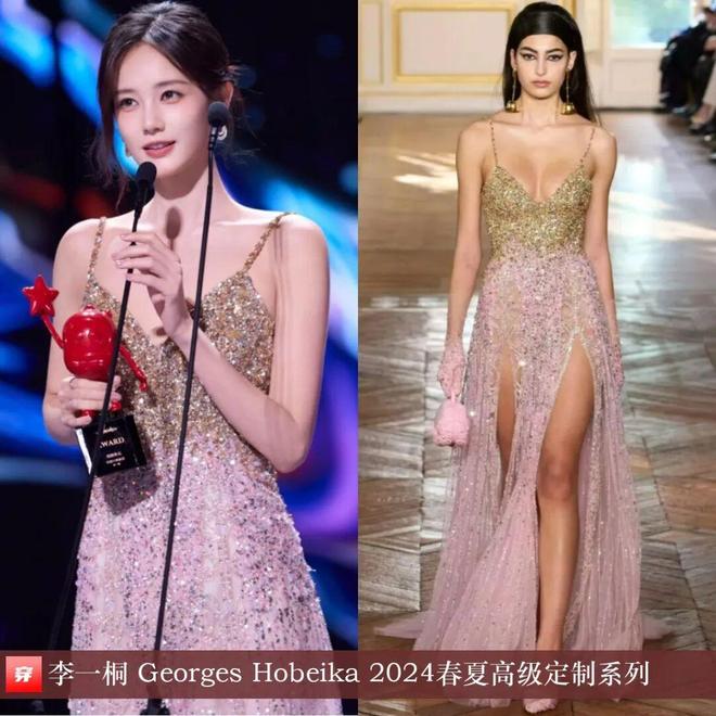 九游体育:明星穿啥12-09:章子怡、高圆圆、佟丽娅、李现、张凌赫、任嘉伦、邓为(图15)