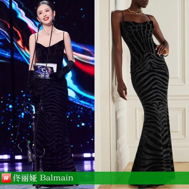 九游体育:明星穿啥12-09:章子怡、高圆圆、佟丽娅、李现、张凌赫、任嘉伦、邓为(图14)