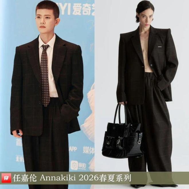 九游体育:明星穿啥12-09:章子怡、高圆圆、佟丽娅、李现、张凌赫、任嘉伦、邓为(图18)