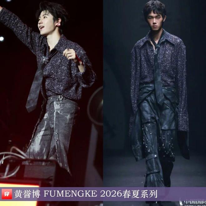 九游体育:明星穿啥12-09:章子怡、高圆圆、佟丽娅、李现、张凌赫、任嘉伦、邓为(图20)