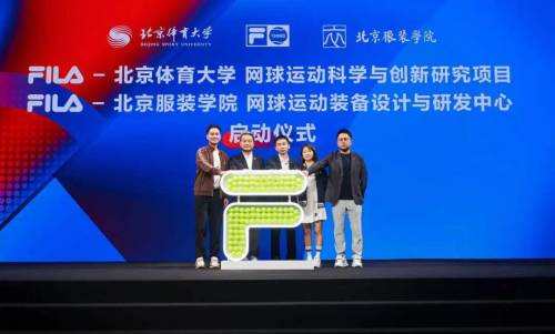 当网球升温是谁在抢先布局产业未来(图2)