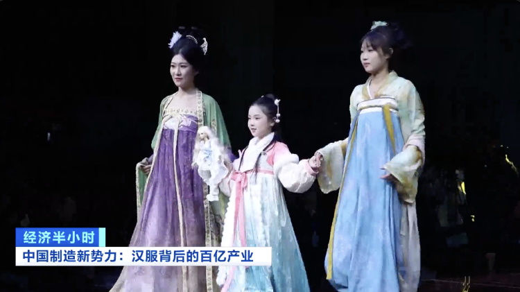 九游体育网站：国潮风起揭秘汉服百亿产业密码_菏泽新闻_大众网(图1)