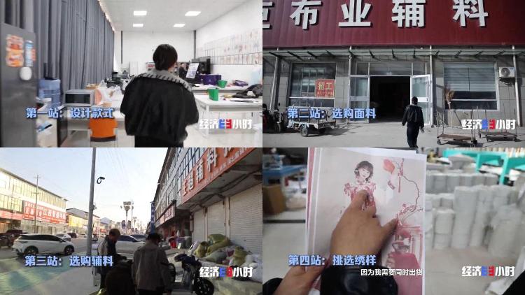 九游体育网站：国潮风起揭秘汉服百亿产业密码_菏泽新闻_大众网(图4)