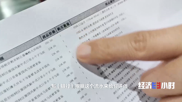 九游体育网站：国潮风起揭秘汉服百亿产业密码_菏泽新闻_大众网(图9)
