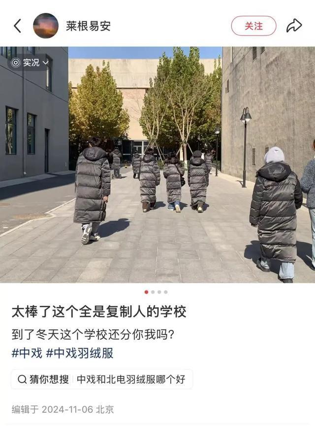 人大899元书记严选羽绒服卖断货年轻人涌入高校买羽绒服(图6)