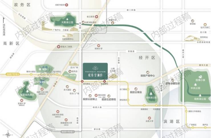 皖投安澜府【合肥新房现在有哪些？合肥新房现房值不值得投资？】(图1)