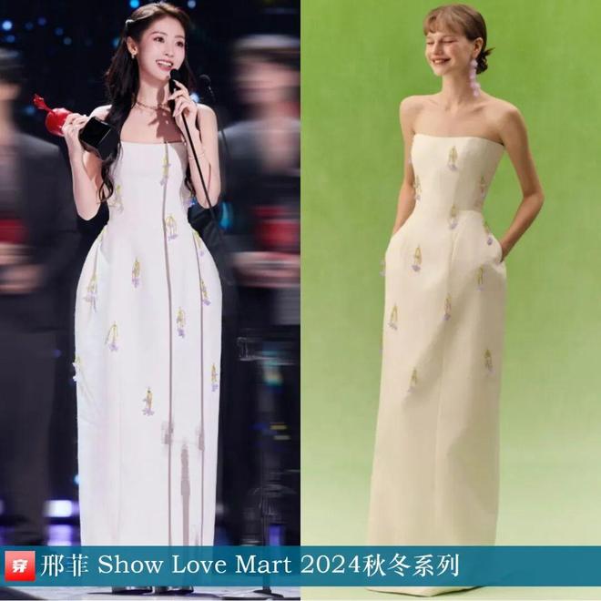 九游体育网站：明星穿啥12-16：谭卓、童瑶、陈丽君、迪丽热巴、宋祖儿、张靓颖、陈昊宇(图3)