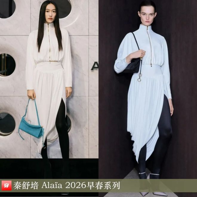 九游体育网站：明星穿啥12-16：谭卓、童瑶、陈丽君、迪丽热巴、宋祖儿、张靓颖、陈昊宇(图1)