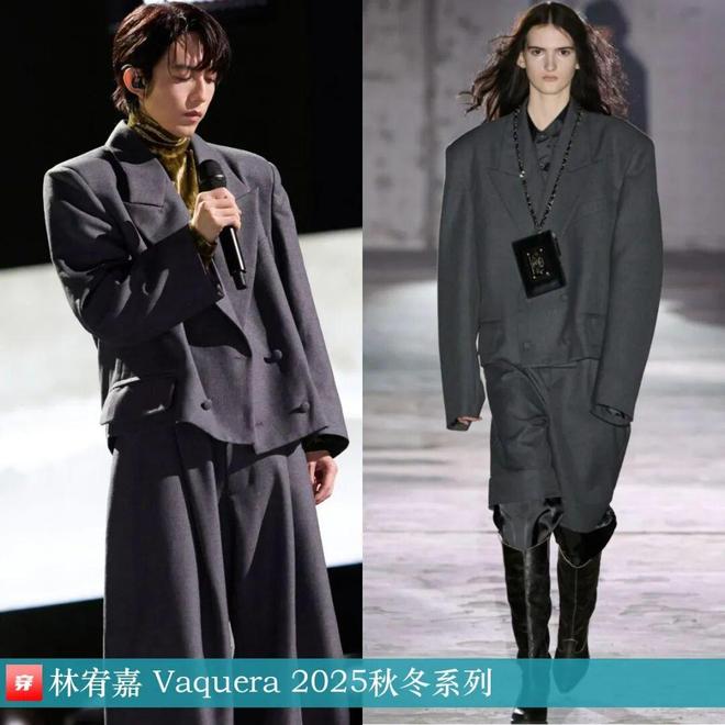 九游体育网站：明星穿啥12-16：谭卓、童瑶、陈丽君、迪丽热巴、宋祖儿、张靓颖、陈昊宇(图6)