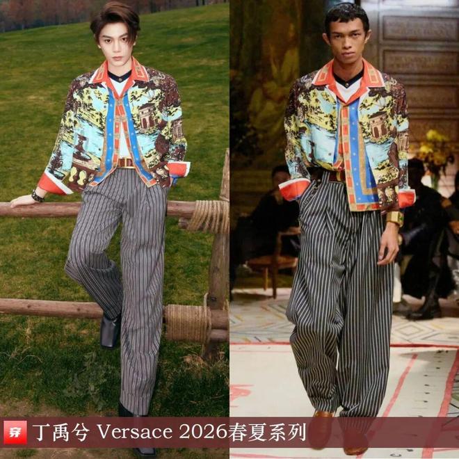 九游体育网站：明星穿啥12-16：谭卓、童瑶、陈丽君、迪丽热巴、宋祖儿、张靓颖、陈昊宇(图10)