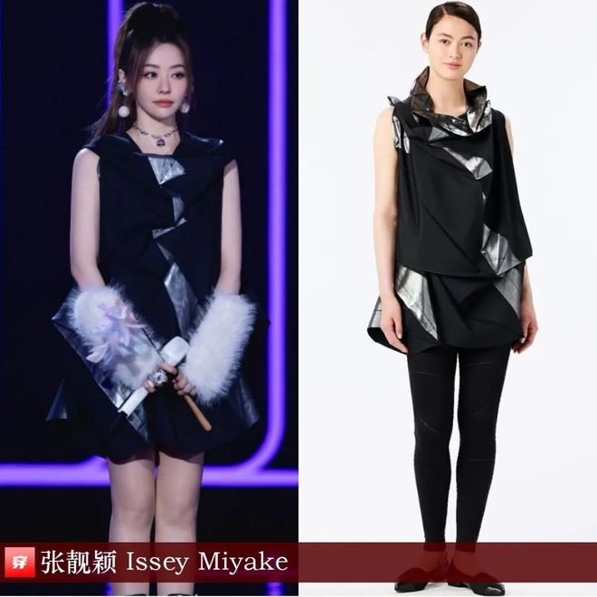 九游体育网站：明星穿啥12-16：谭卓、童瑶、陈丽君、迪丽热巴、宋祖儿、张靓颖、陈昊宇(图15)