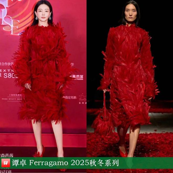 九游体育网站：明星穿啥12-16：谭卓、童瑶、陈丽君、迪丽热巴、宋祖儿、张靓颖、陈昊宇(图12)