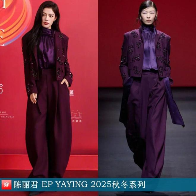 九游体育网站：明星穿啥12-16：谭卓、童瑶、陈丽君、迪丽热巴、宋祖儿、张靓颖、陈昊宇(图9)