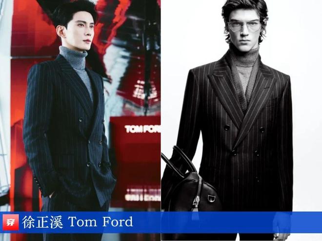 九游体育网站：明星穿啥12-16：谭卓、童瑶、陈丽君、迪丽热巴、宋祖儿、张靓颖、陈昊宇(图13)