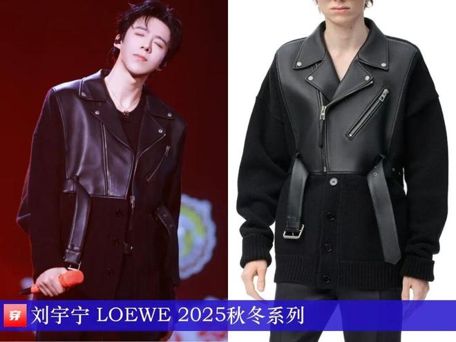 九游体育网站：明星穿啥12-16：谭卓、童瑶、陈丽君、迪丽热巴、宋祖儿、张靓颖、陈昊宇(图8)