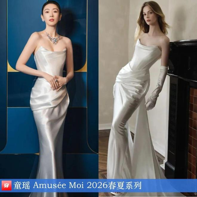 九游体育网站：明星穿啥12-16：谭卓、童瑶、陈丽君、迪丽热巴、宋祖儿、张靓颖、陈昊宇(图16)