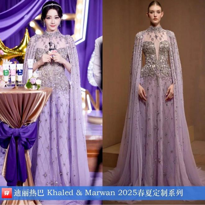 九游体育网站：明星穿啥12-16：谭卓、童瑶、陈丽君、迪丽热巴、宋祖儿、张靓颖、陈昊宇(图17)