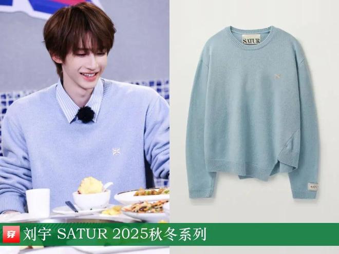 九游体育网站：明星穿啥12-16：谭卓、童瑶、陈丽君、迪丽热巴、宋祖儿、张靓颖、陈昊宇(图11)