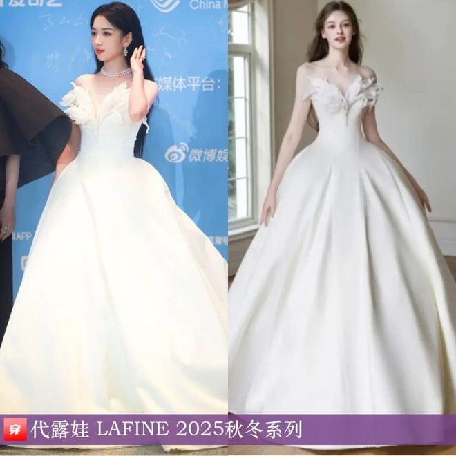 九游体育网站：明星穿啥12-16：谭卓、童瑶、陈丽君、迪丽热巴、宋祖儿、张靓颖、陈昊宇(图7)