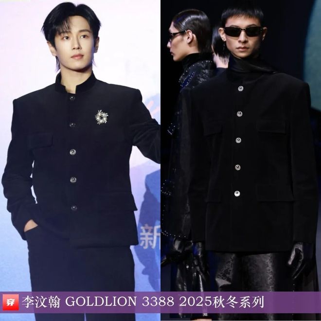 九游体育网站：明星穿啥12-16：谭卓、童瑶、陈丽君、迪丽热巴、宋祖儿、张靓颖、陈昊宇(图22)