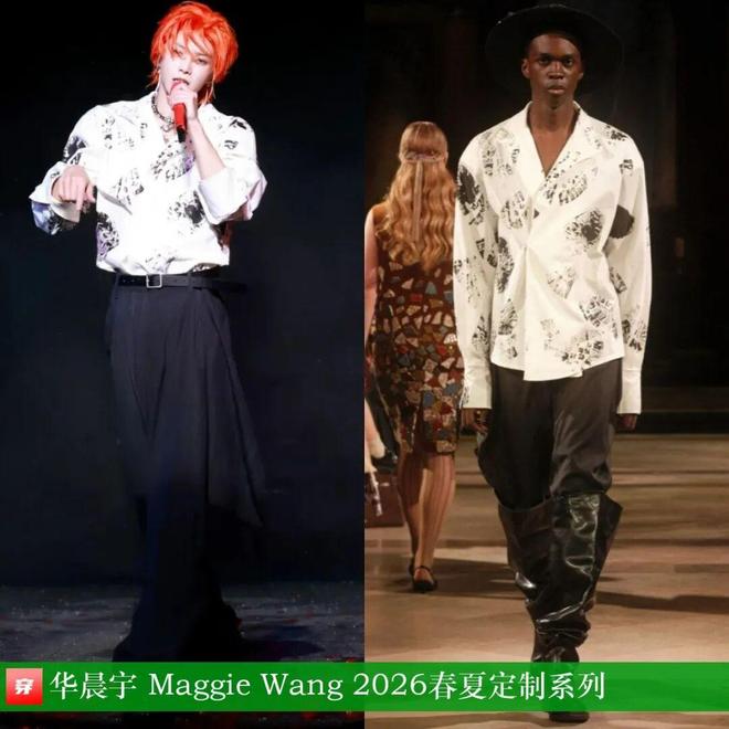 九游体育网站：明星穿啥12-16：谭卓、童瑶、陈丽君、迪丽热巴、宋祖儿、张靓颖、陈昊宇(图20)